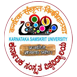 Karnataka Samskrit University Logo