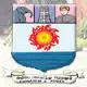 Manonmaniam Sundarnar University Logo