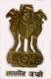 Mizoram Public Service Commission Logo