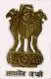 Mizoram Public Service Commission Logo