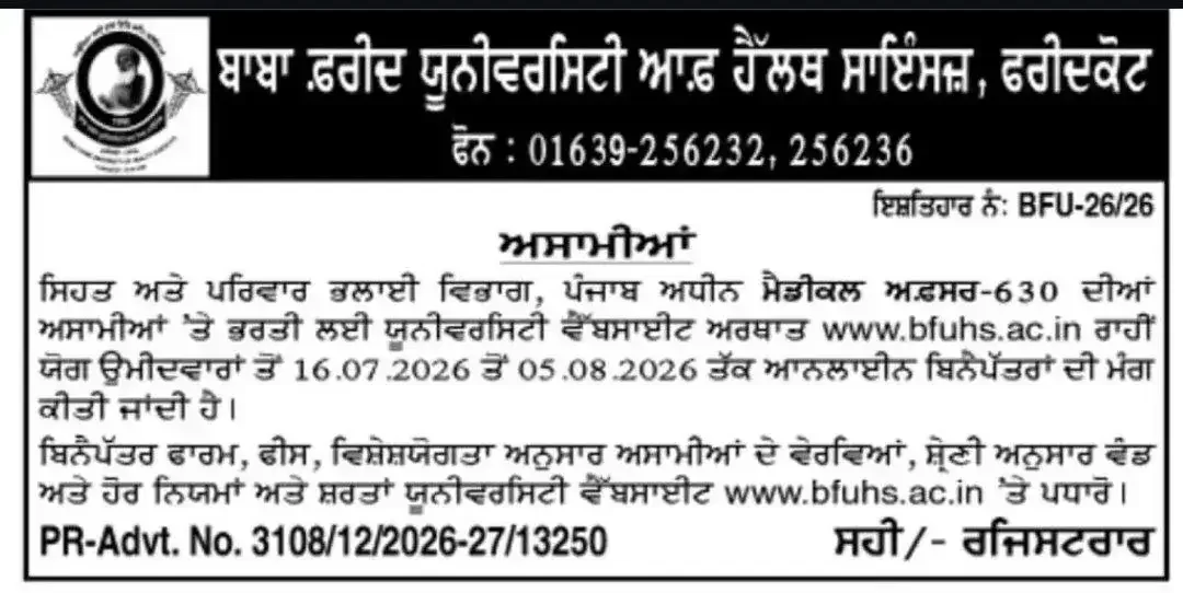 BFUHS Medical Officer Recruitment 2026 Short Notification Out For 630 Posts_3.1