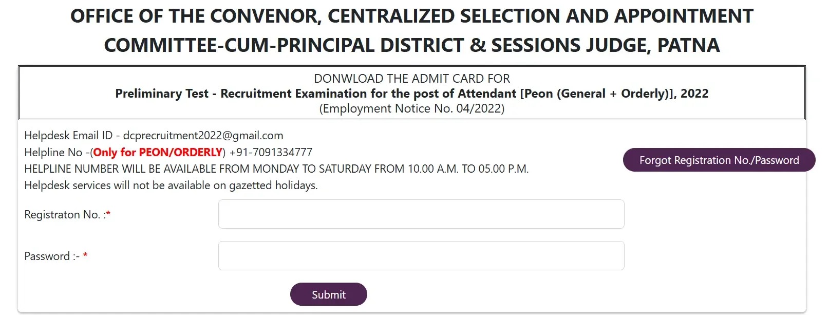 Bihar Civil Court Peon Admit Card 2026 Out, Exam on 15 March, Download Link Here_3.1