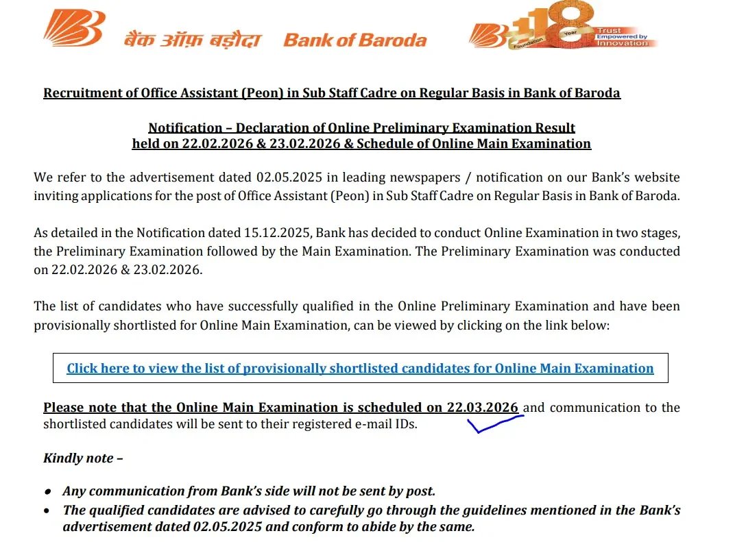 Bank of Baroda Office Assistant / Peon Mains Exam Date 2026 Out, Check Exam Schedule_3.1