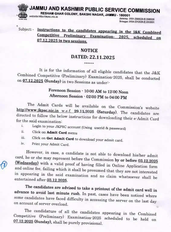 JKPSC Prelims Admit Card 2025 Released, CCE Hall Ticket Link at kpsc.nic.in