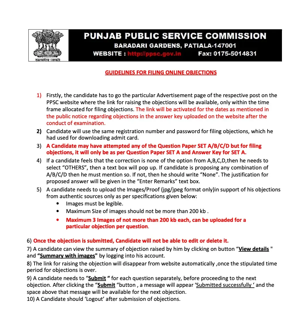 PPSC Answer Key Objection Portal