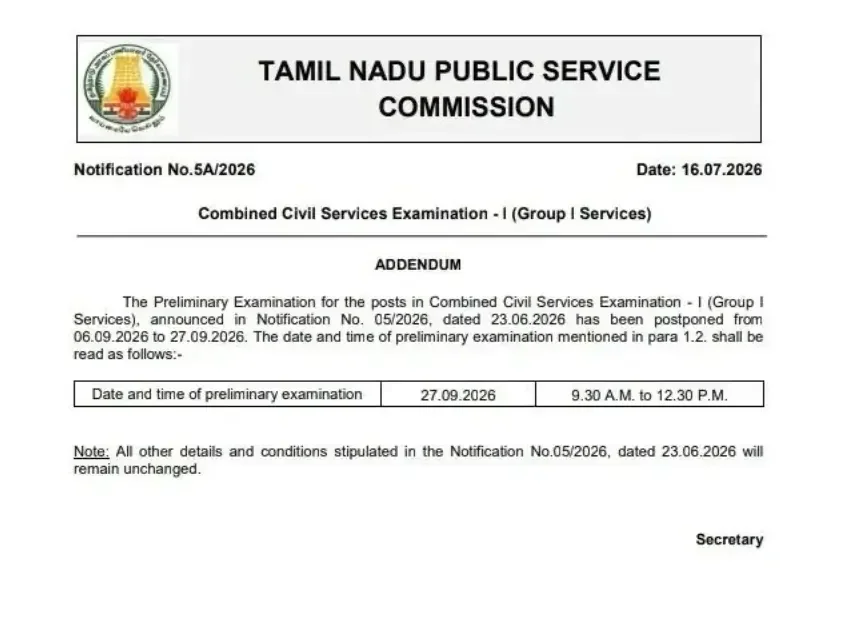 TNPSC Group 1 Exam Notification