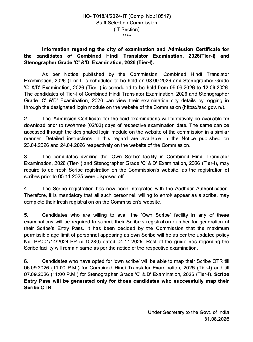 SSC Stenographer Exam City Intimation 2026 Out: Check New Exam Dates & City Details_3.1